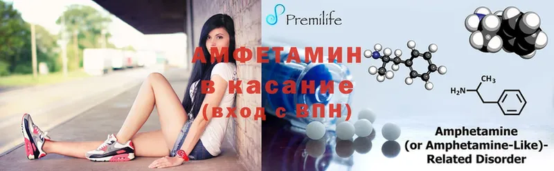 Amphetamine 97%  Куртамыш 