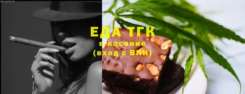 гидра зеркало  Куртамыш  Cannafood марихуана 