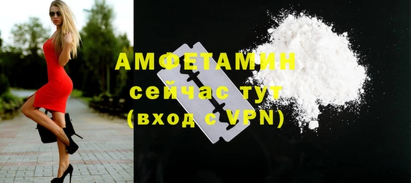 ECSTASY Бугульма