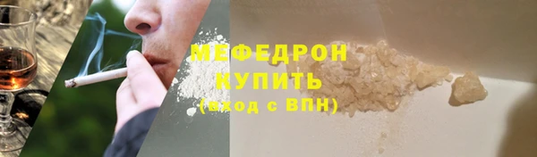 мяу мяу кристалл Верея