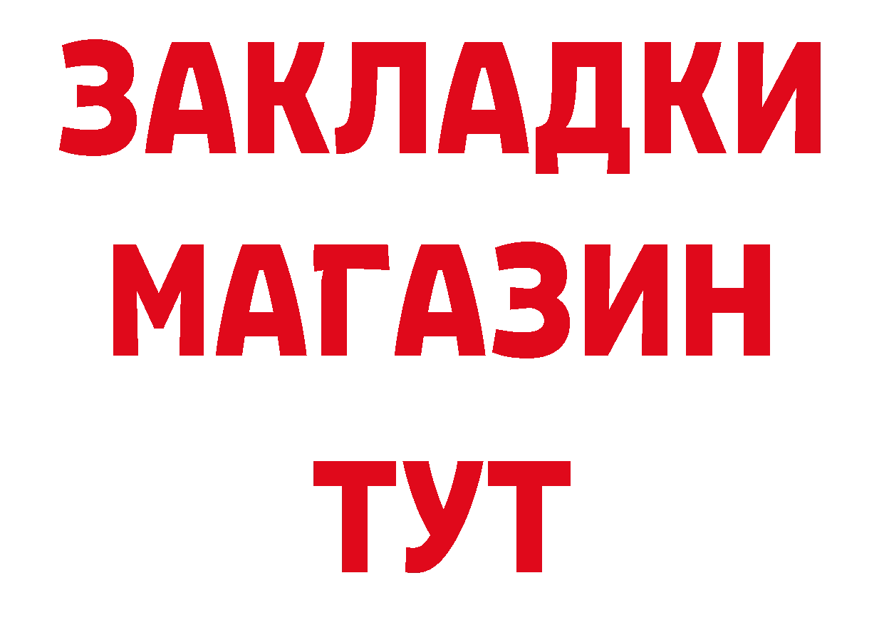 Как найти закладки? сайты даркнета телеграм Куртамыш